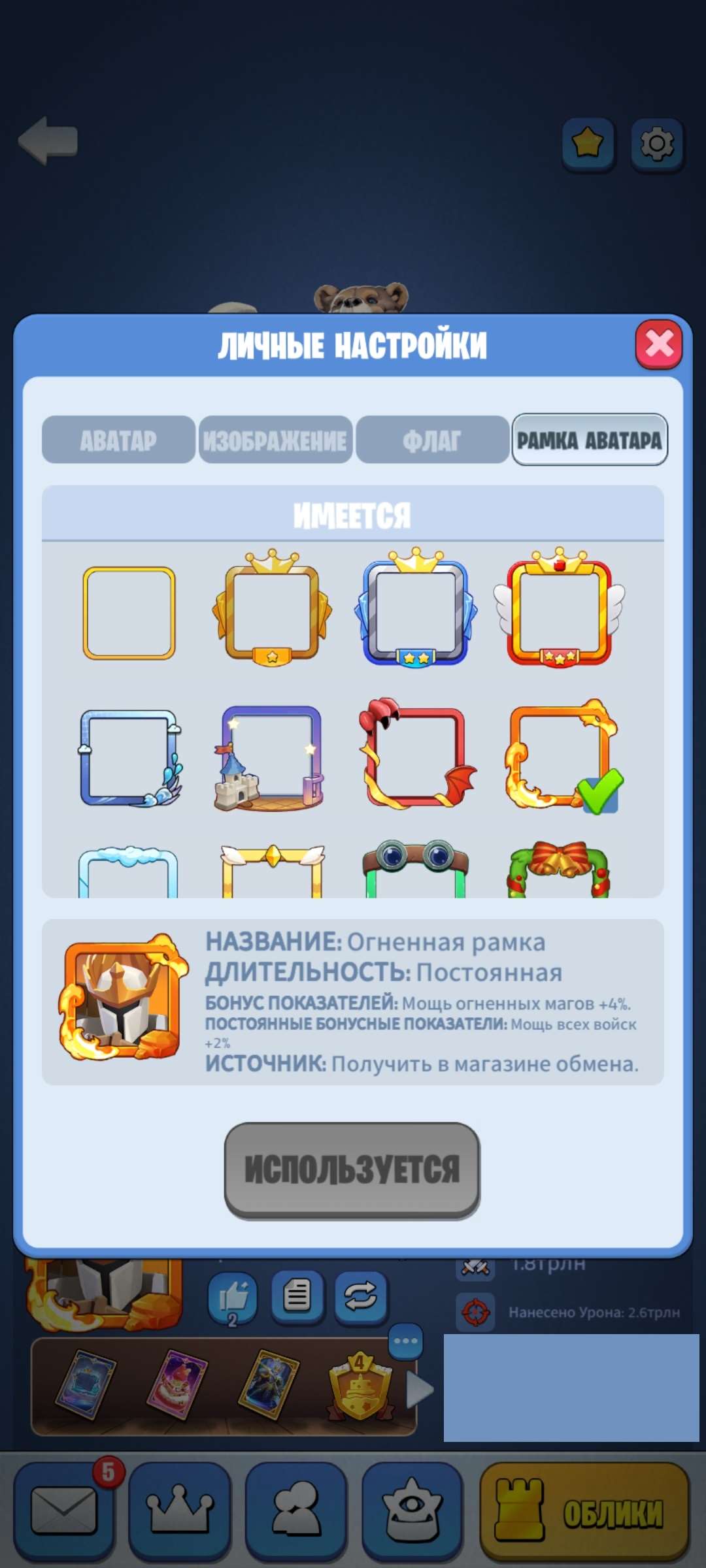продажа аккаунта к игре Kingdom Guard